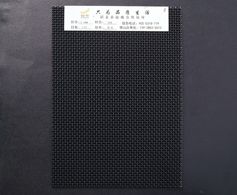 304金钢网0.9mm丝径
