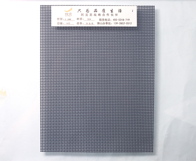 金刚网