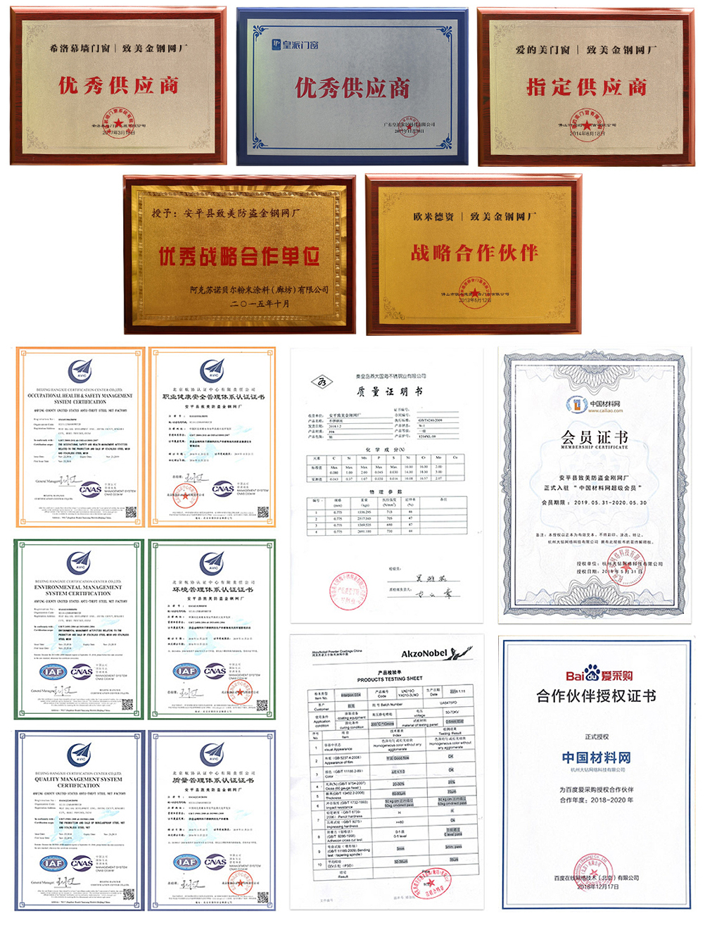 荣誉1.jpg
